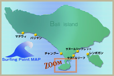 サーフポイント（バリ全土）